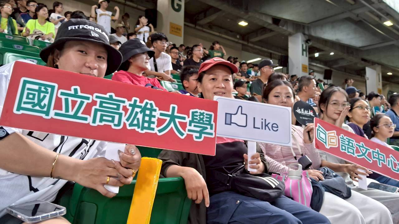 International students cheering at Chengcing Lake Baseball Stadium